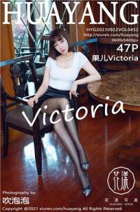 松果儿(闫雪松)-TuiGirl《推女郎》第48期 - 58
