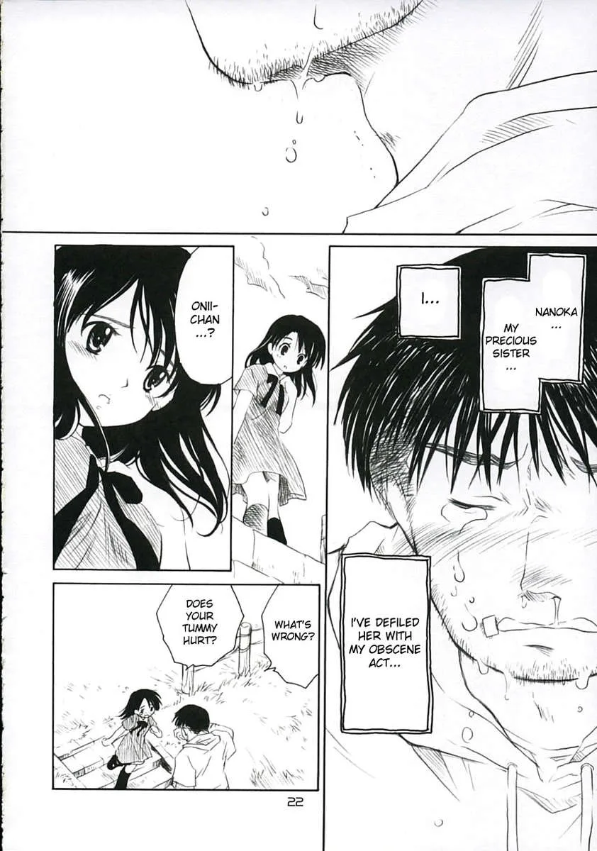 Koi ni Fuku Kaze 1 - 21