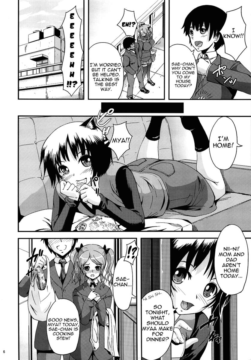 Oshiire Tentaikansoku - 3