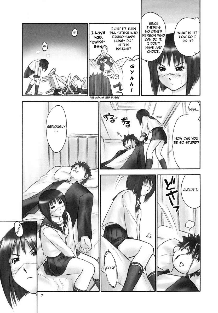 Renkin no Hon - 6