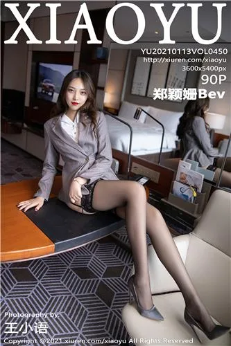 [XiuRen]高清写真图 2022.05.06 No.4966 郑颖姗Bev - 76