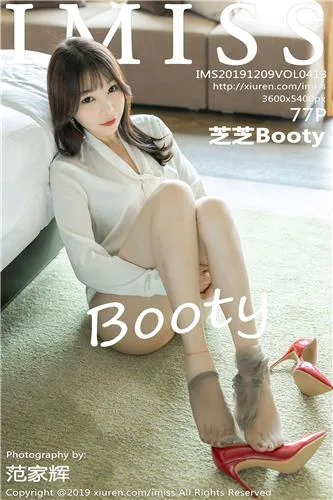 [XiuRen]高清写真图 2022.04.28 No.4943 芝芝Booty - 130