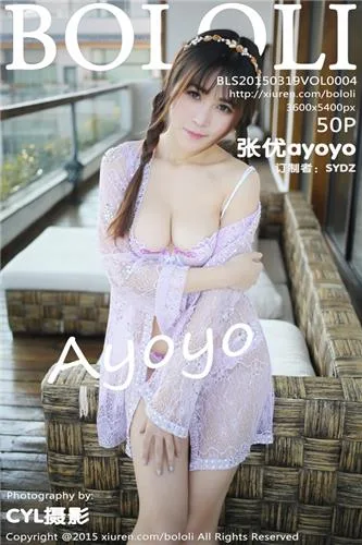 张优ayoyo-微博人气女神 [XiuRen秀人网写真图套图写真图集]高清写真图 - 62