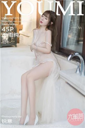 [XINGYAN]高清写真图 2020.08.06 VOL.136 王雨纯 - 69