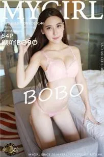 熊吖BOBO [XIUREN秀人网]高清写真图2015.12.22 XR20151222N00444 - 98