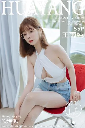王雨纯- [BoLoli波萝社新刊]高清写真图 BOL.102 野外露出 - 107