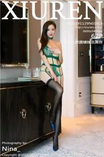 女神土肥圆矮挫穷 气质吊带黑丝网袜 - 67