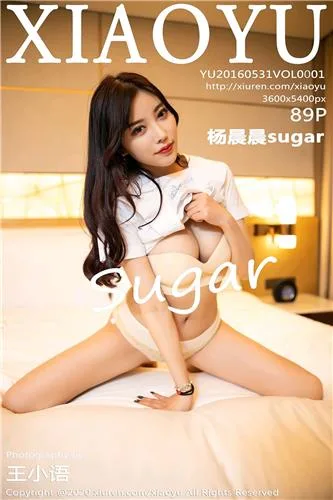 甜美女神杨晨晨 室外校服粉色内衣 - 62