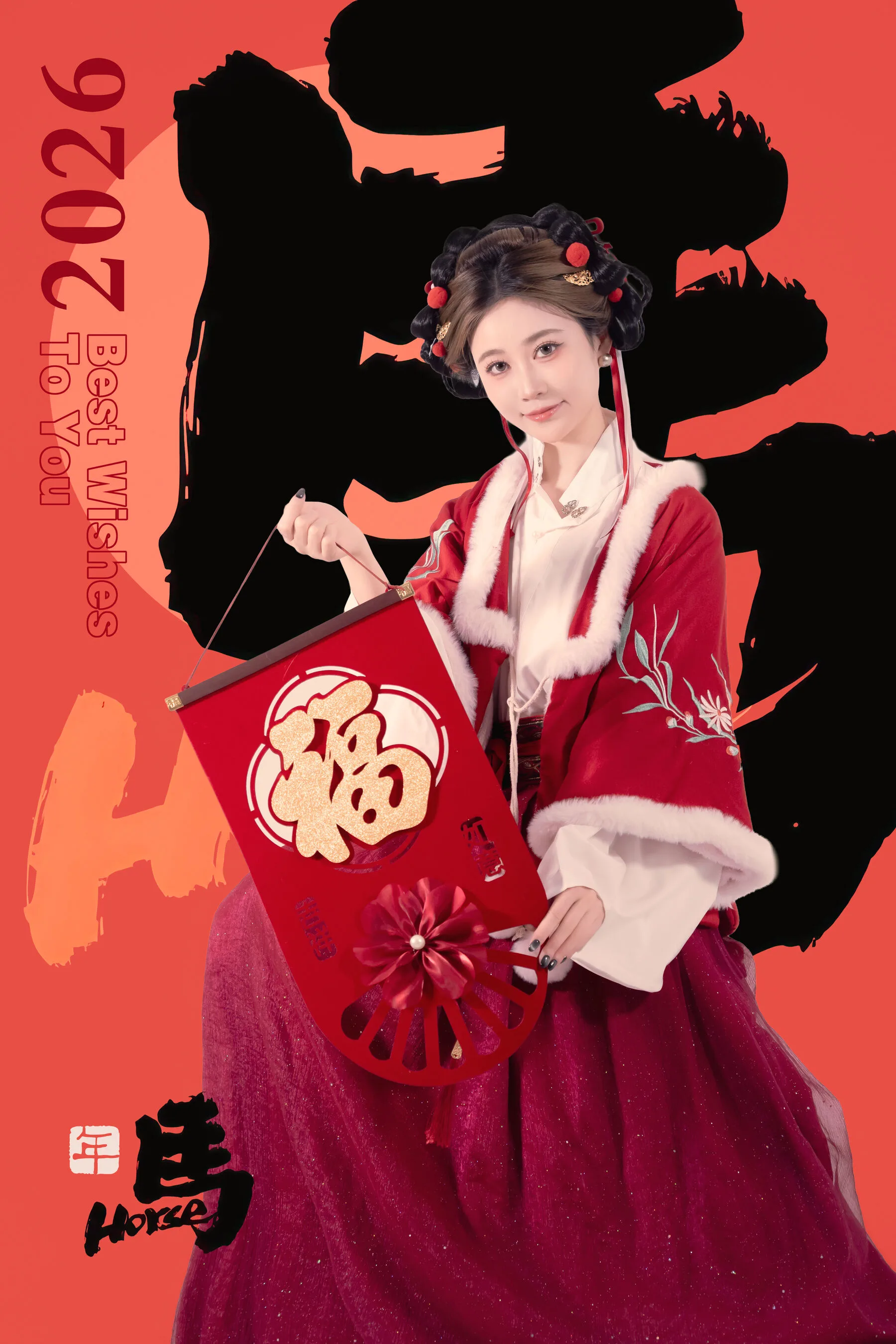 Lễ hội đèn lồng quốc gia Mantle 2011 - 37