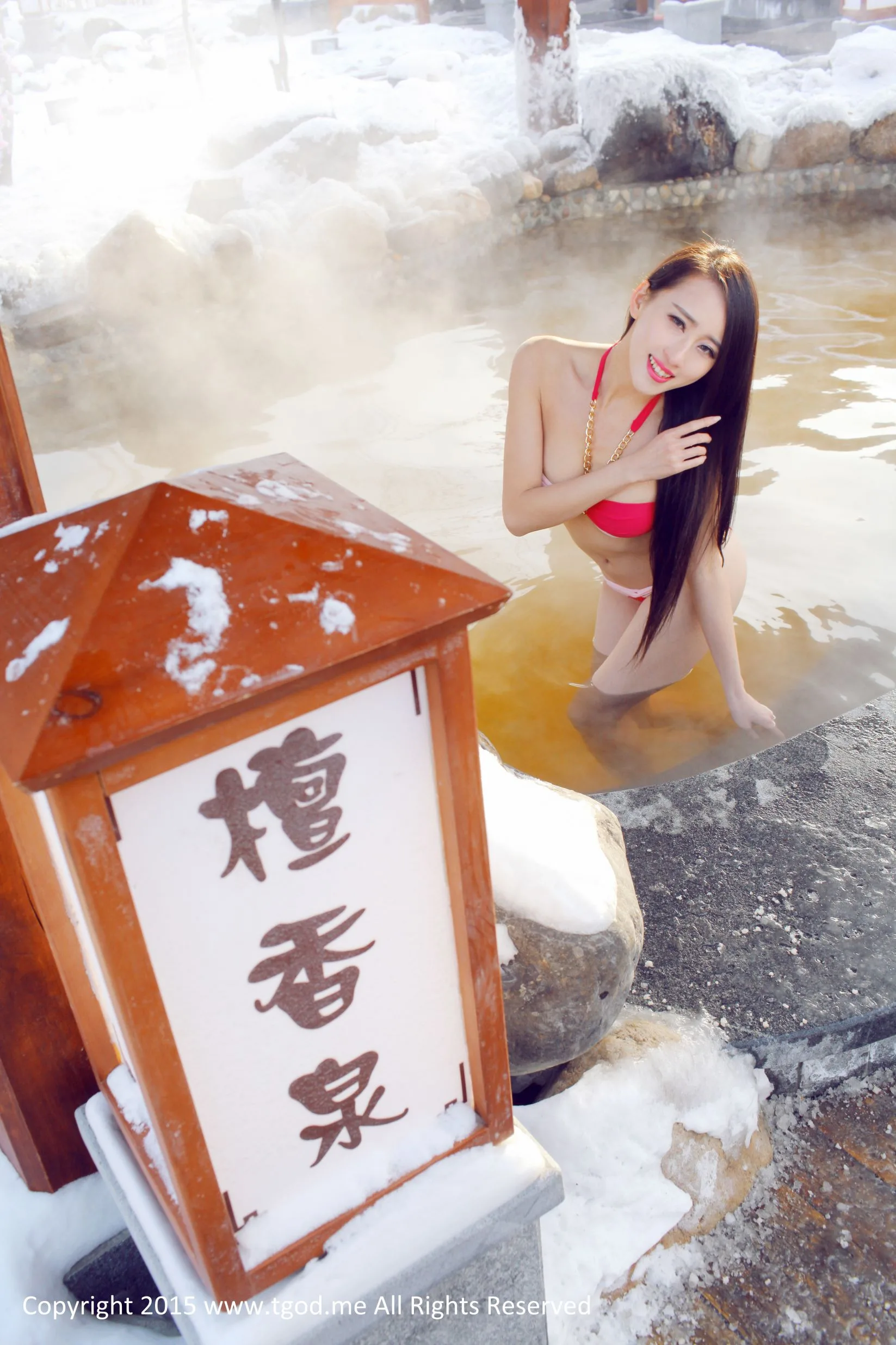 [TGOD đề cử Nữ thần] Người mẫu Luo Wanying - "Nữ thần đến" - Suối nước nóng Bắc Quốc Đại Khánh Lindian - 16