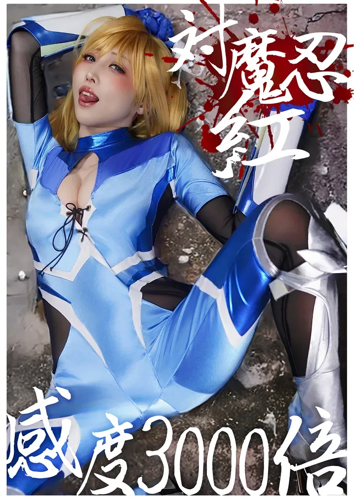 [Momoiru Reku] 対魔忍 紅 - 27