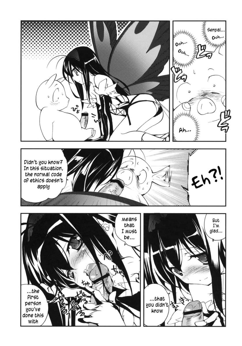 Kuroyukihime Monogatari - 6