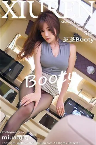 [XIAOYU]高清写真图 2020.07.06 VOL.319 芝芝Booty - 183