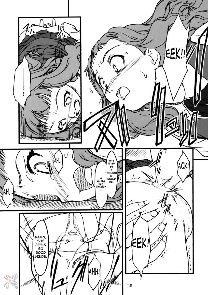 Midorichan Ni Kiwotsukete - 24