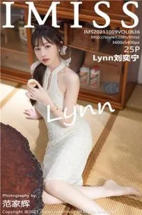 刘奕宁 [IMISS爱蜜社]高清写真图2016.04.19 VOL.080 - 54