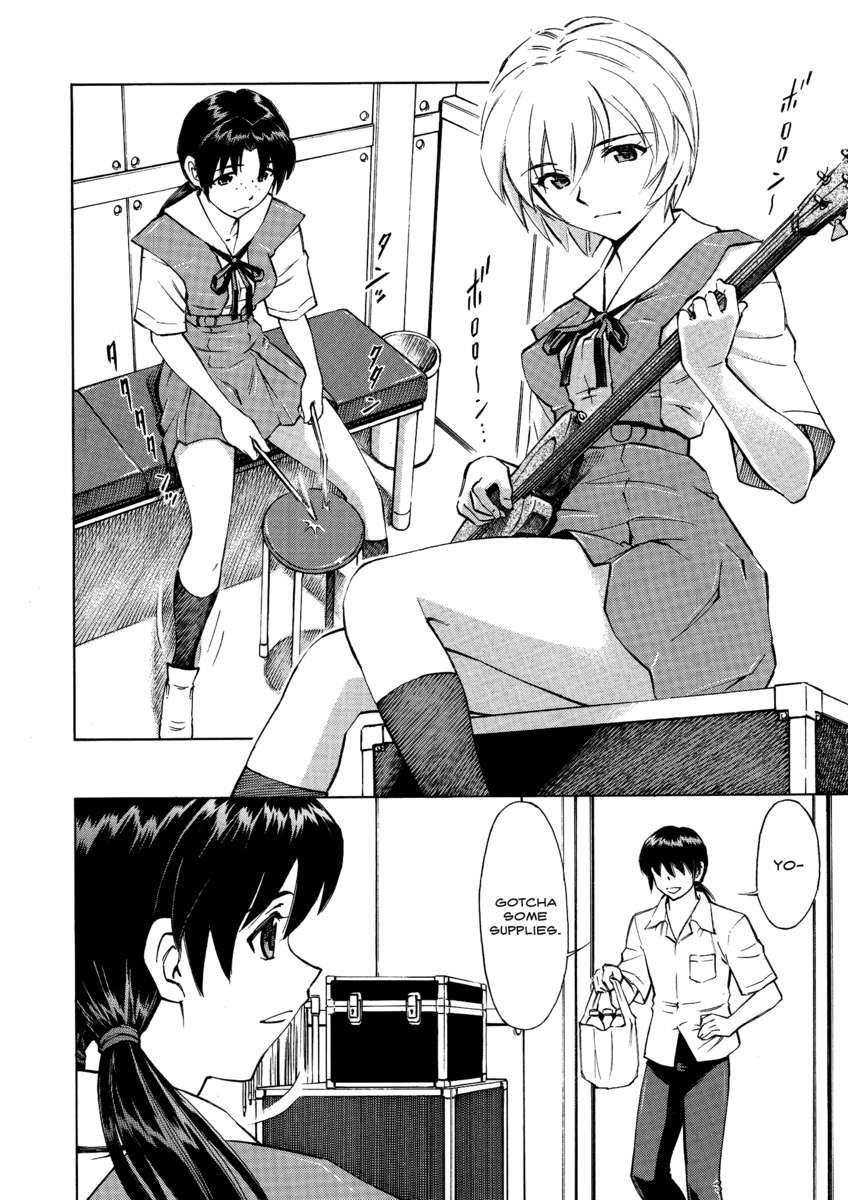 Asuka no Toki - 4