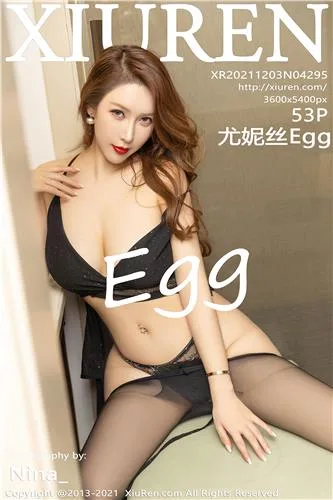 Egg尤妮丝迪拜旅拍 双马尾红色比基尼 - 113