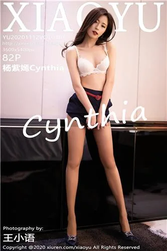 [IMISS]高清写真图 2020.01.06 VOL.428 杨紫嫣Cynthia - 93