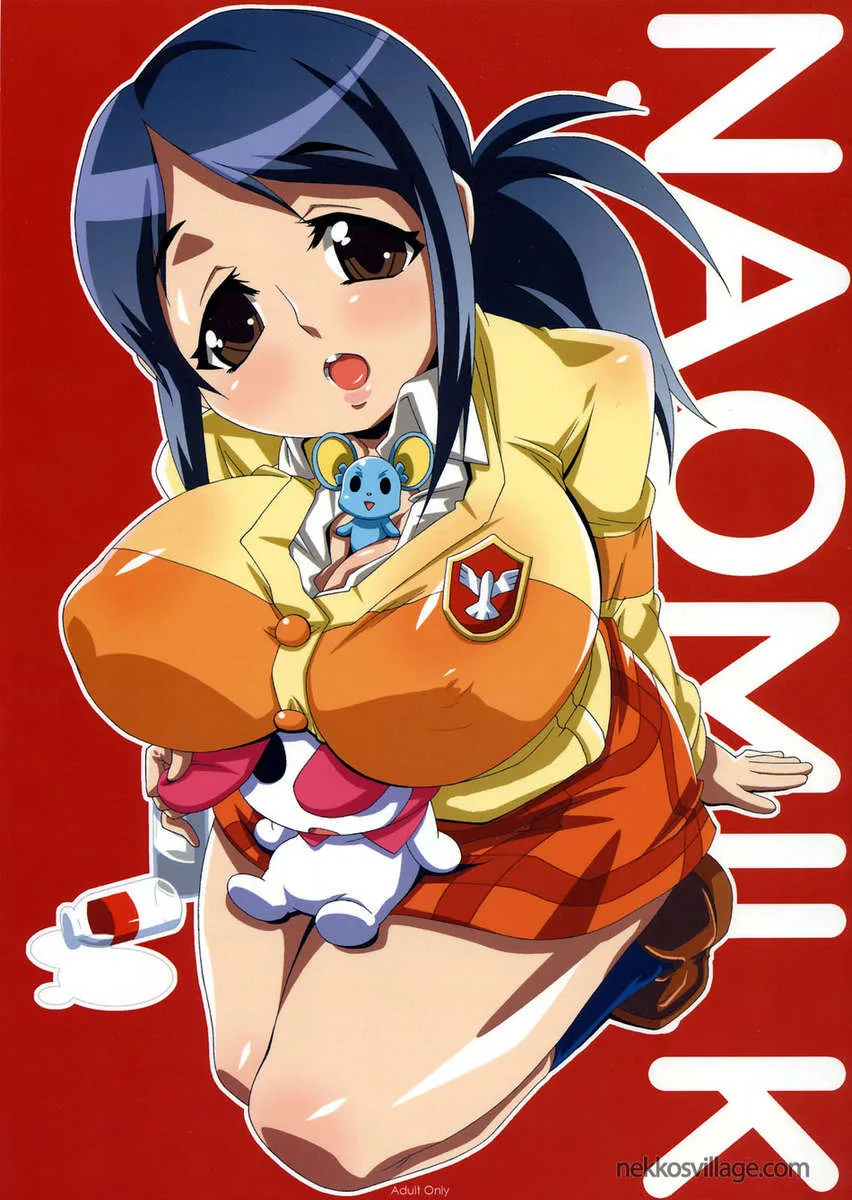 Sekaiju no Anone 13 - 37