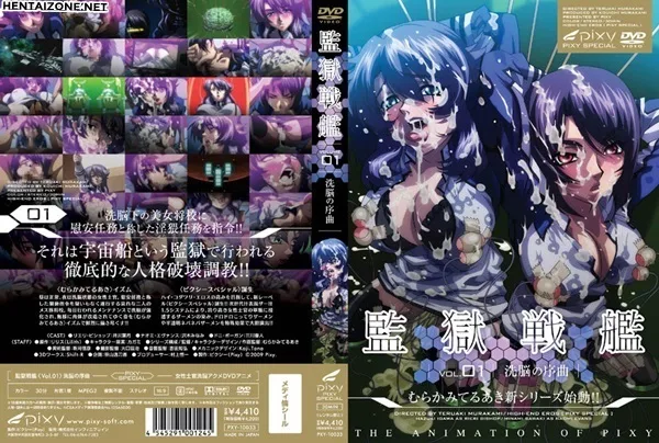 ソープランドに堕ちた美人妻 吉沢明歩 - 129