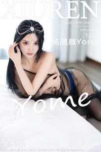 [XiuRen秀人网] 2022.11.15 No.5860 女神杨晨晨 银色吊带短裙 - 95