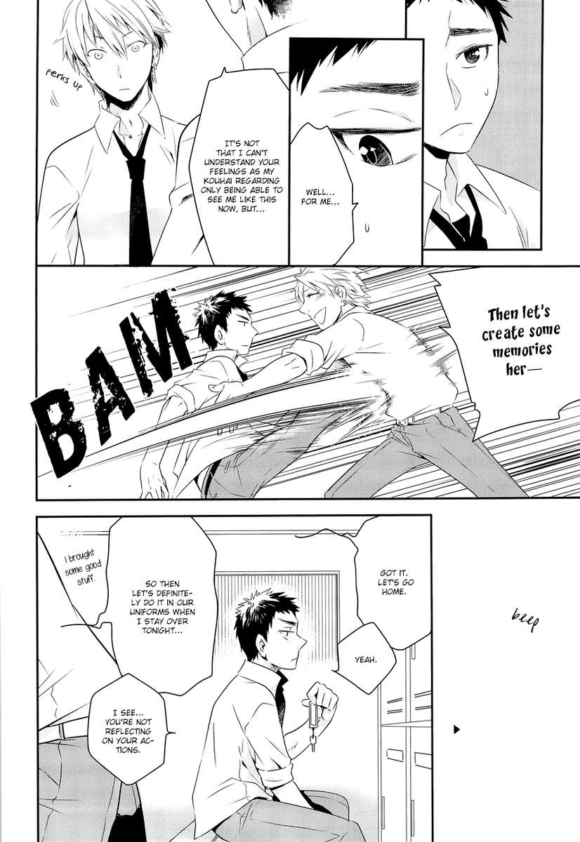 REC! - 7