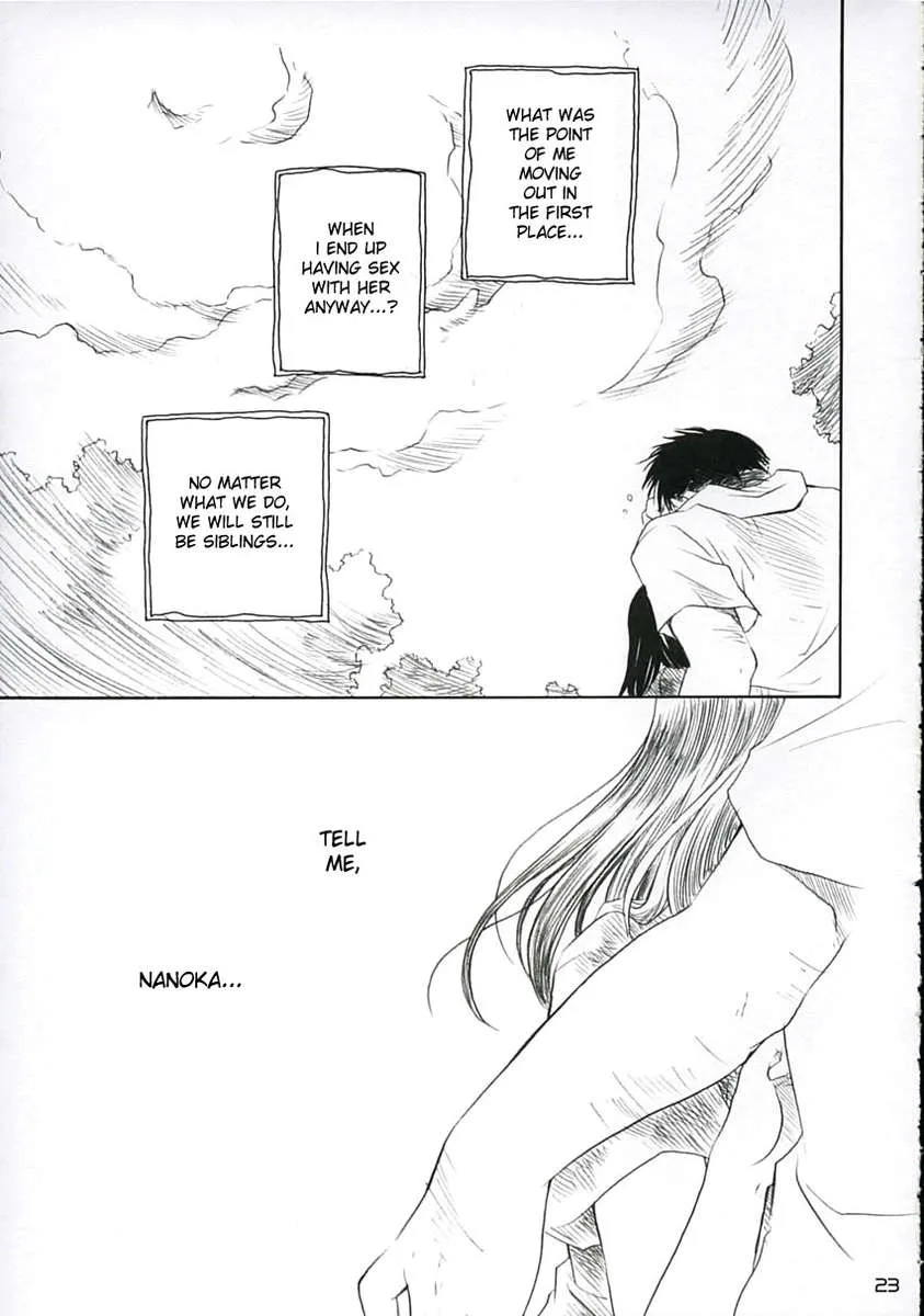 Koi ni Fuku Kaze 1 - 22