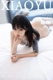 女神土肥圆矮挫穷 气质吊带黑丝网袜 - 36