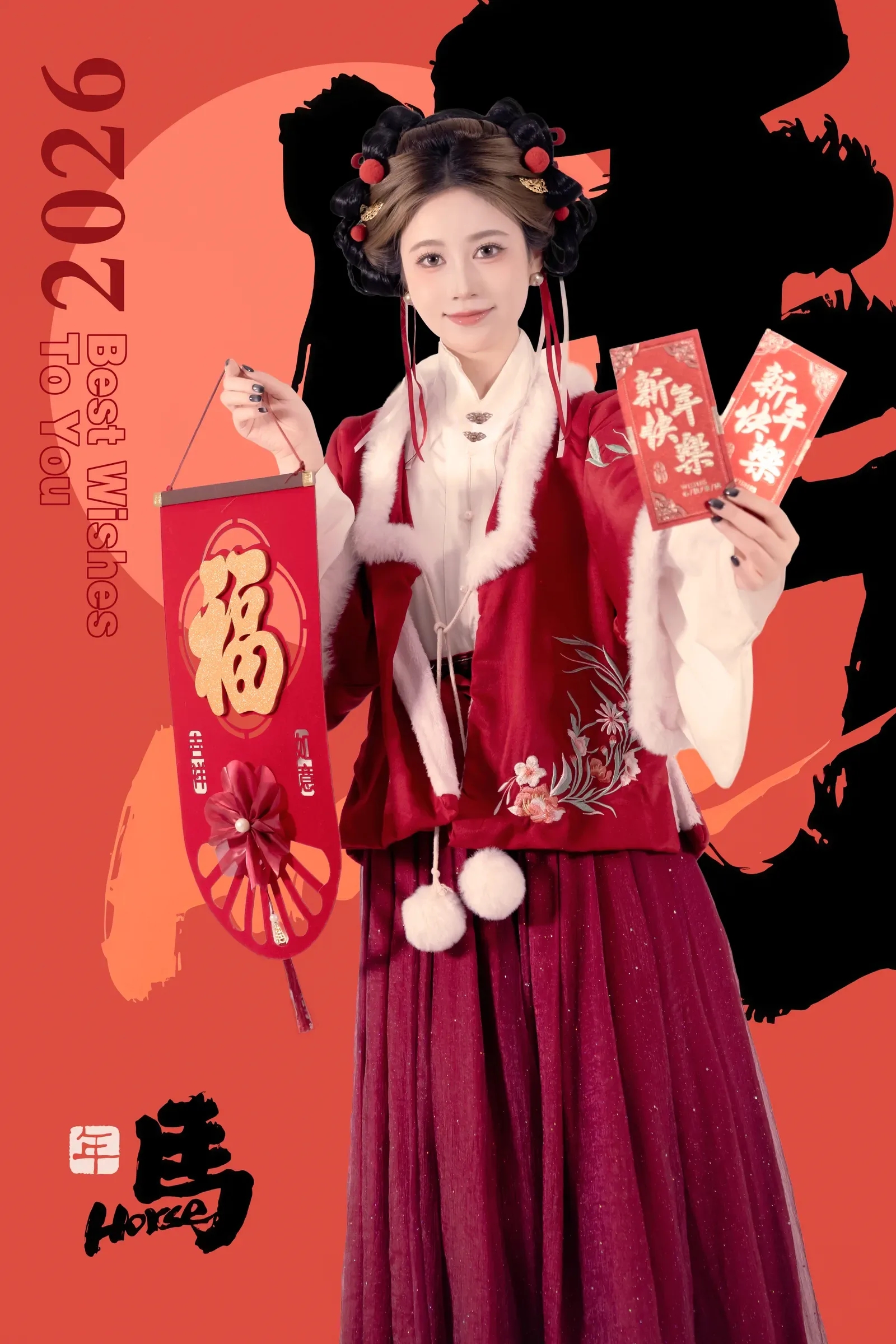 年年 元宵节 - 7