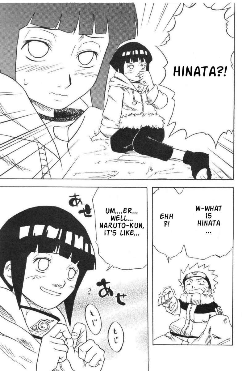 Houkouken - 50