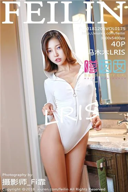 冯木木LRIS [MyGirl美媛馆]高清写真图2016.04.26 VOL.204 - 92