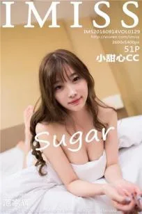 sugar小甜心CC [MiStar魅妍社]高清写真图2016.05.16 VOL.083 - 154
