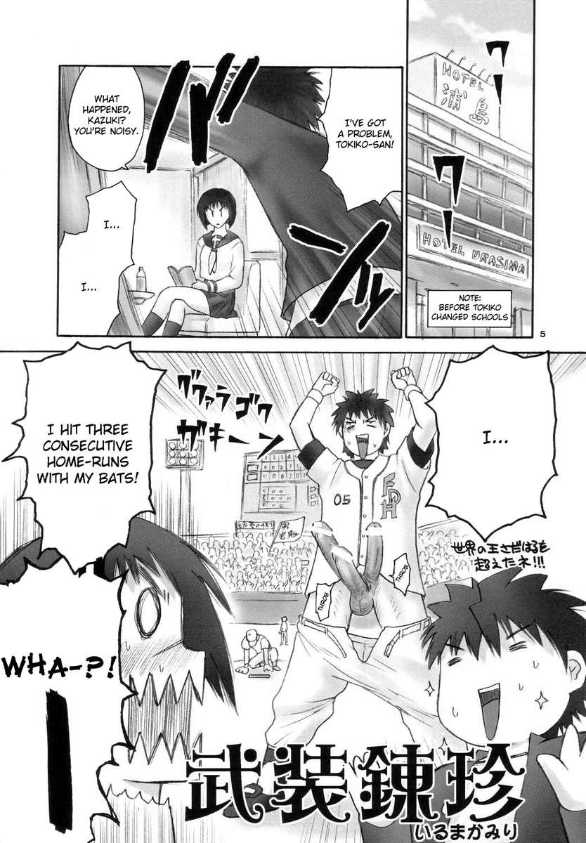 Renkin no Hon - 4