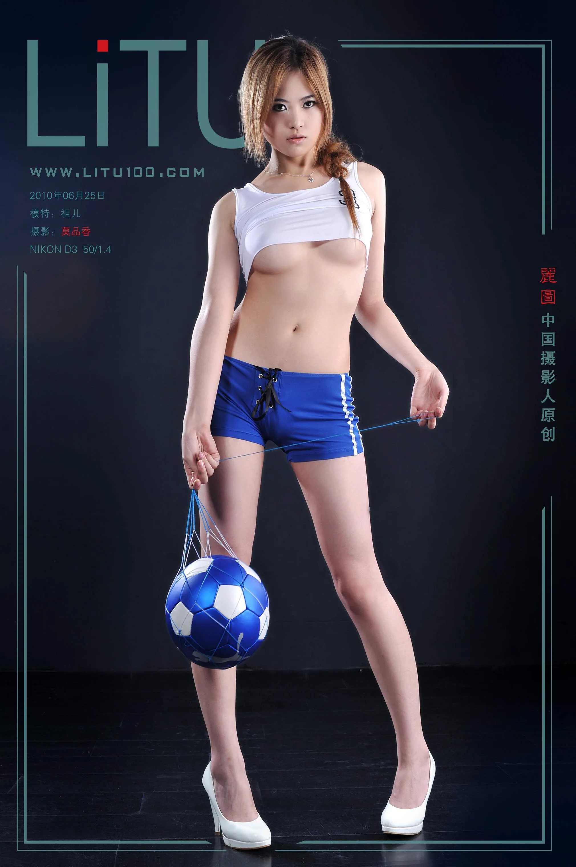 赵欣—《天香》 - 91