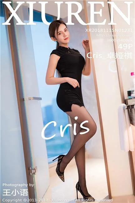 [XIAOYU]高清写真图 2019.07.24 VOL.117 Cris_卓娅祺 - 94