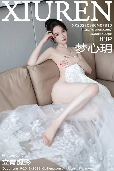 梦心玥 [TouTiao头条女神]高清写真图2016-10-21 欲望丝袜 - 48
