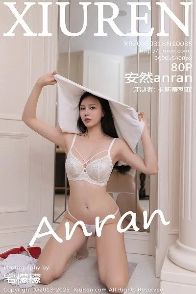[XiuRen]高清写真图 2022.04.19 No.4890 安然anran - 121