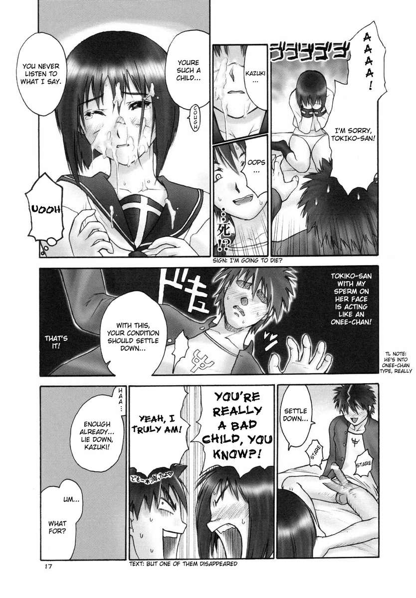 Renkin no Hon - 16