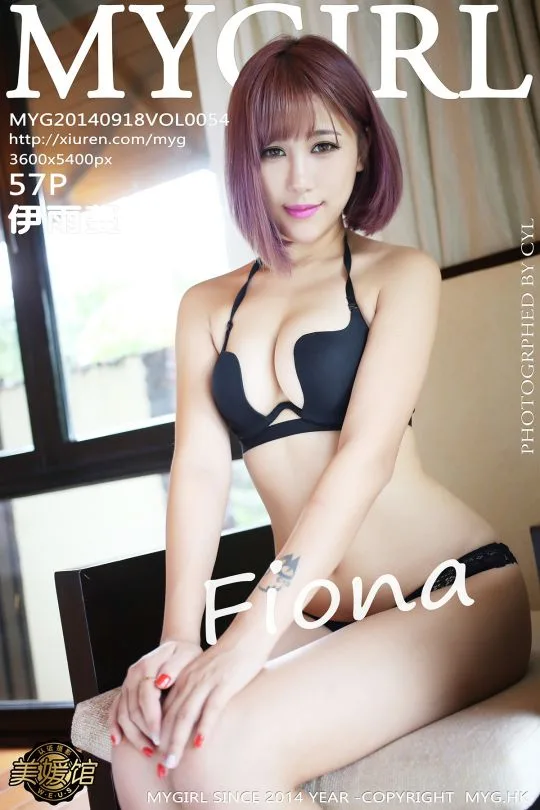 [Bộ sưu tập ảnh MyGirl Beauty] Fiona Yi Yuman - Bộ ảnh du lịch Tam Á phần 2 - 1