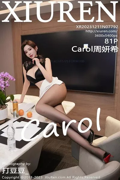 女神土肥圆矮挫穷 气质吊带黑丝网袜 - 115