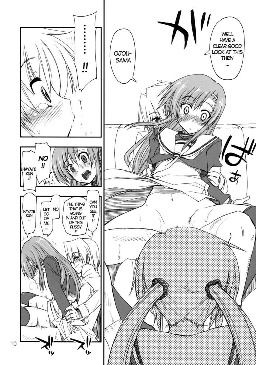 Nanoda! - 9
