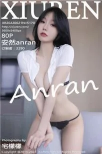 [XiuRen]高清写真图 2022.04.19 No.4890 安然anran - 100