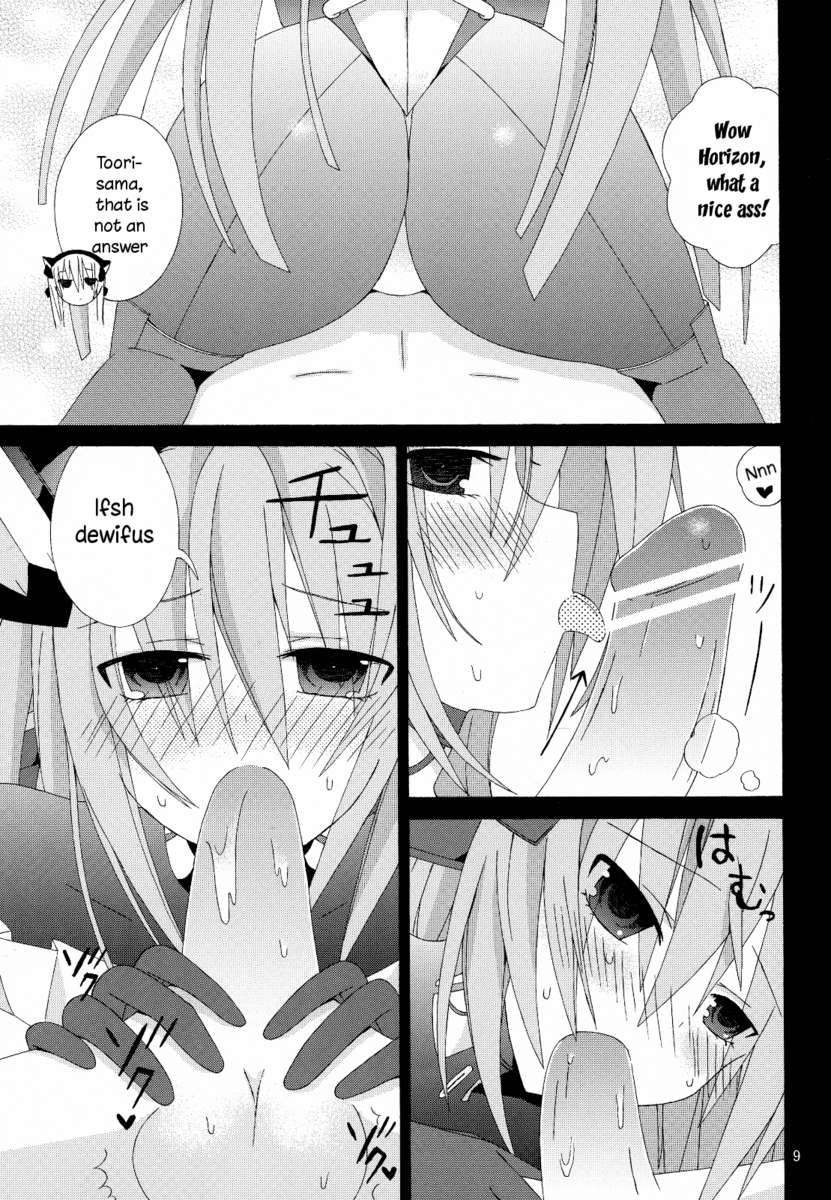 Inran no Horizon - 9