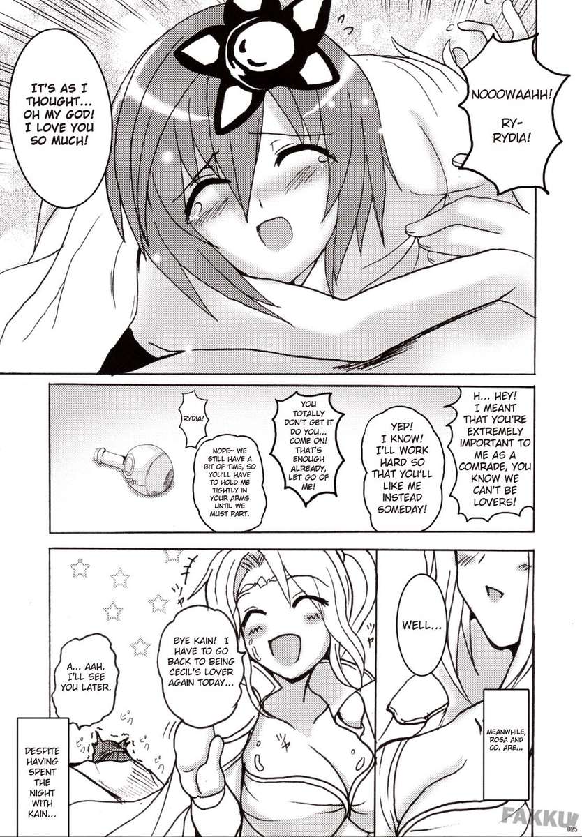 Koishite Ii Desu Tomo - 23