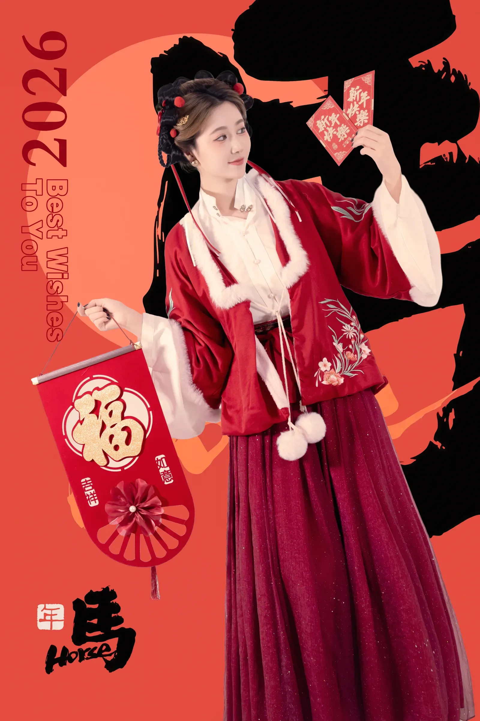年年 元宵节 - 9