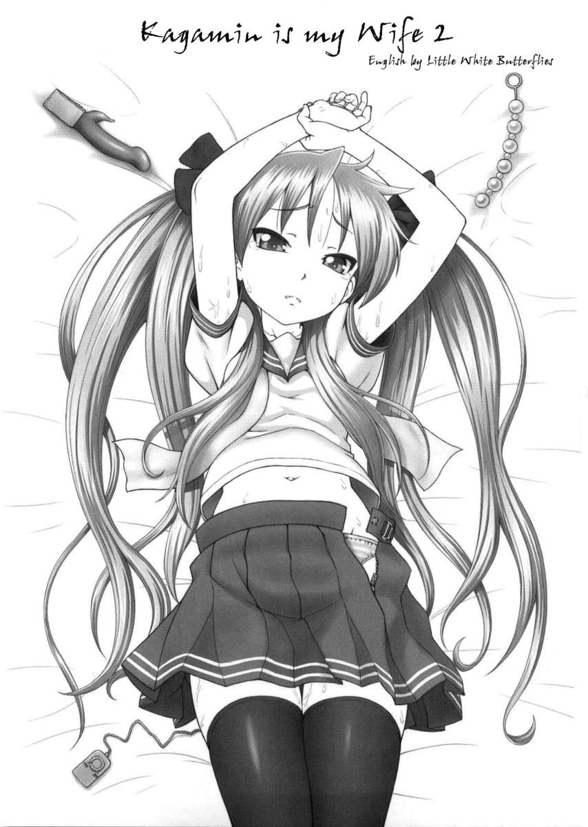 Kagamin wa Ore no Yome 2 - 2
