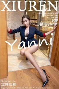 [XIAOYU]高清写真图 2022.04.25 VOL.764 王馨瑶yanni - 112