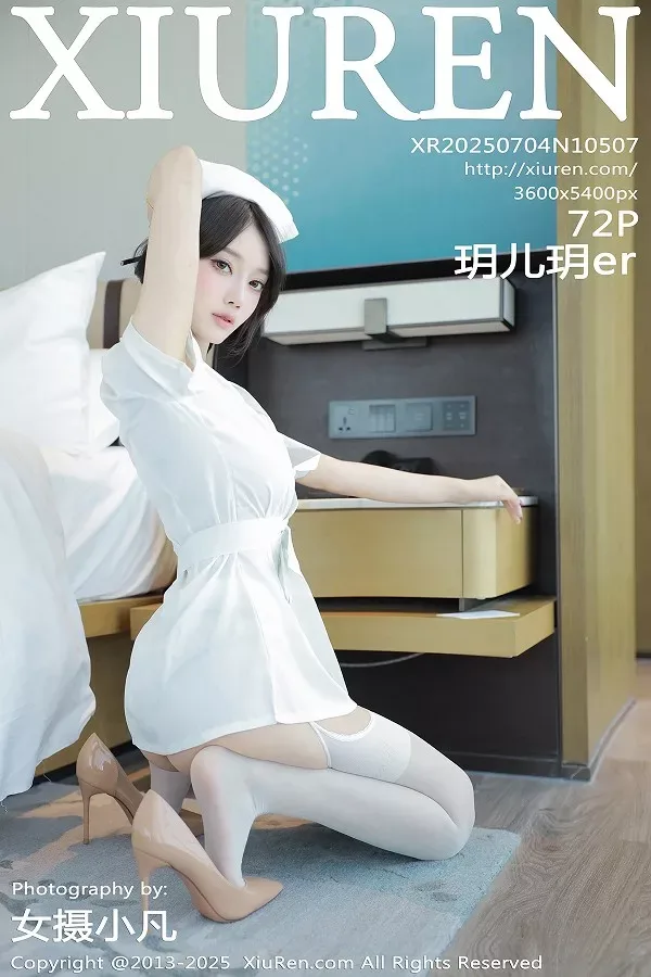 [HuaYang]高清写真图 2022.03.17 VOL.491 玥儿玥er - 94
