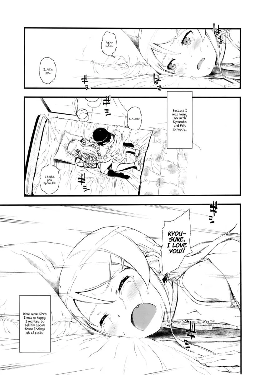 Hoshikuzu☆Namida - 23