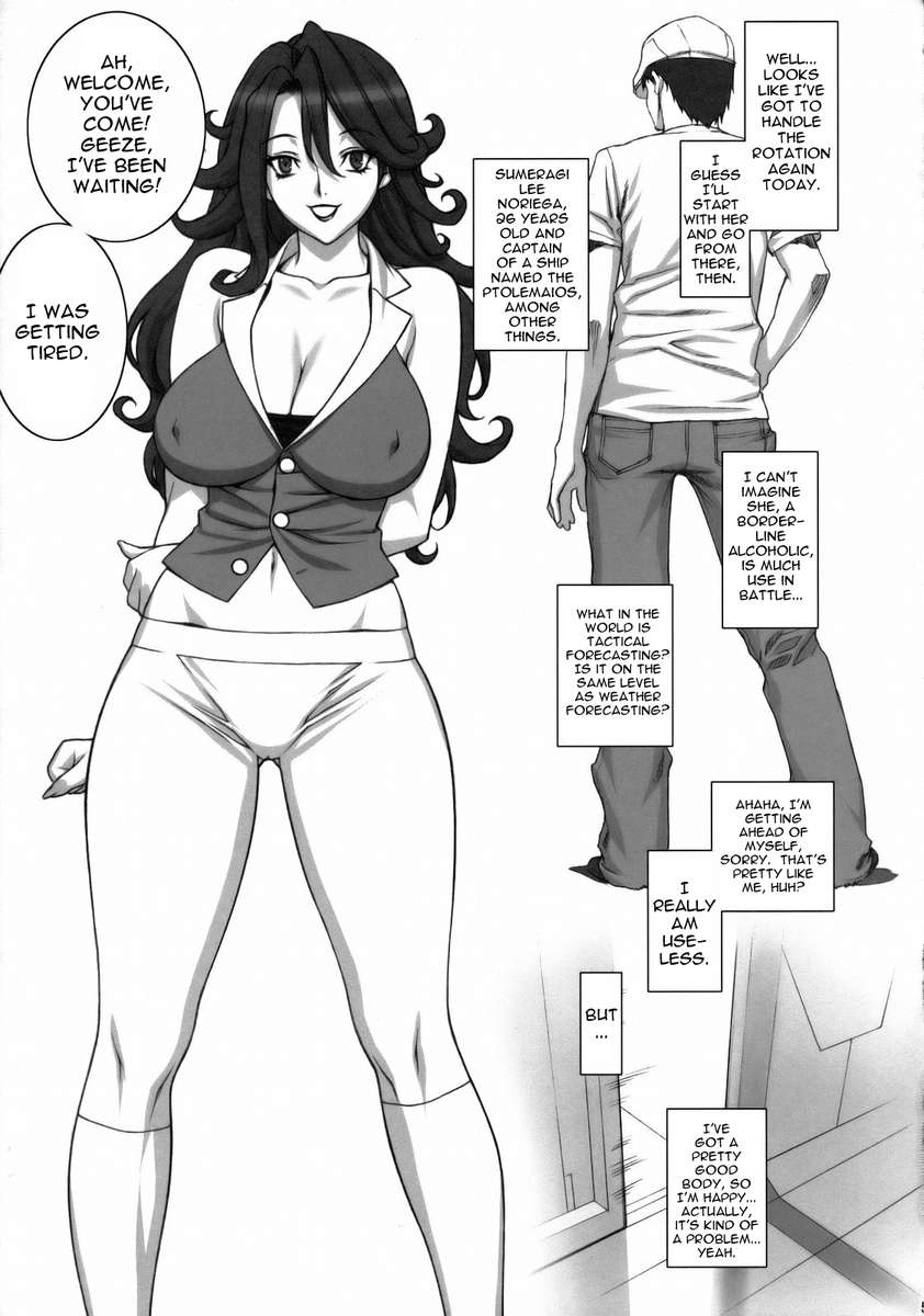 Gekkan Onna Kanchou - 3